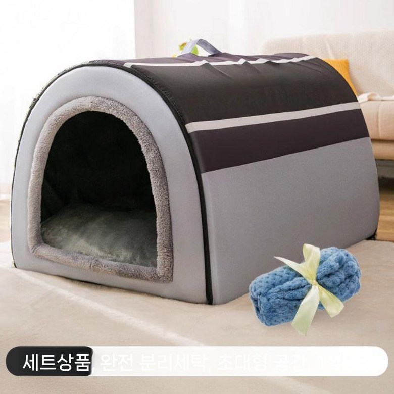 대형견 겨울철 보온용 개집초대형 애완 동굴하우스 숨숨집 85,900원