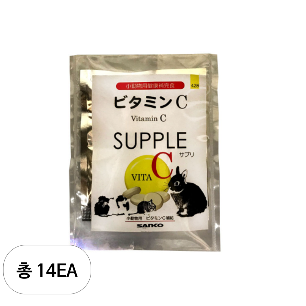 산코 supple428 비타민C 토끼 영양제 140,060원
