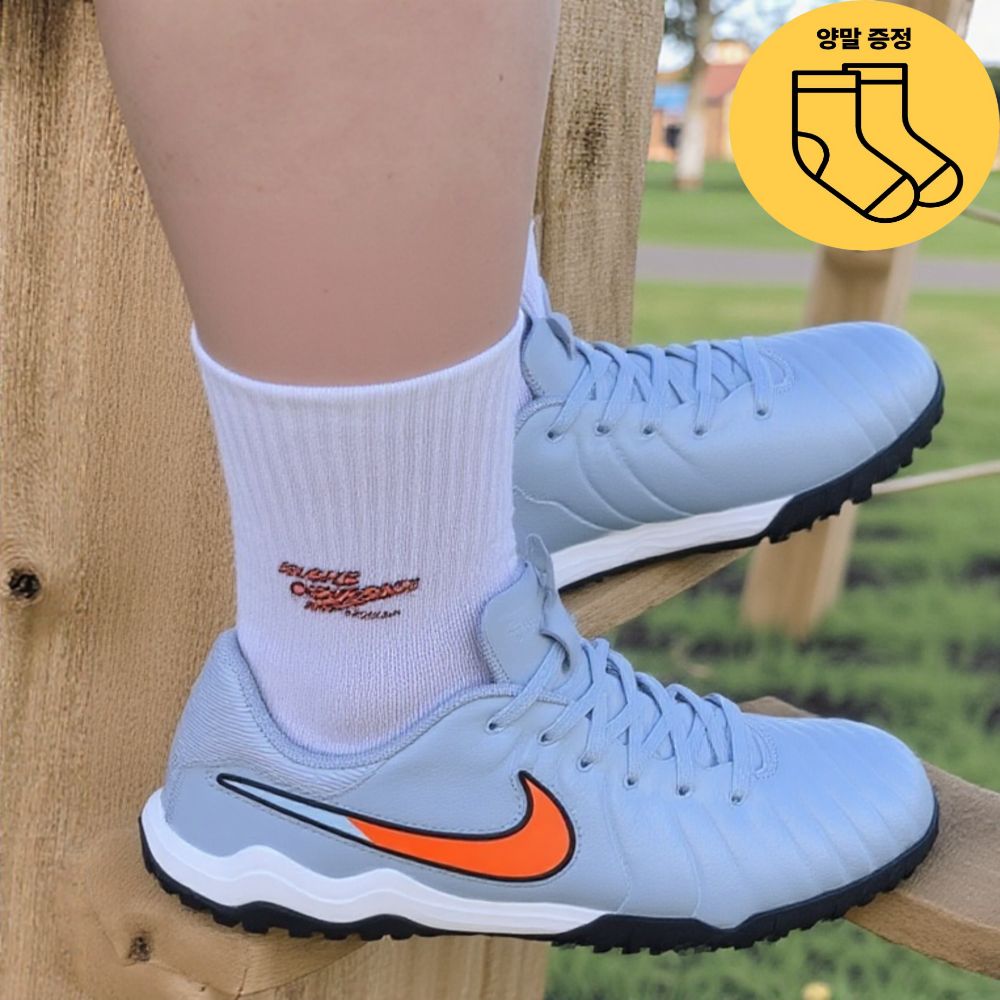 나이키 주니어 티엠포 레전드10 호나우지뉴 인조잔디 맨땅용 남녀공용 풋살화 41,000원