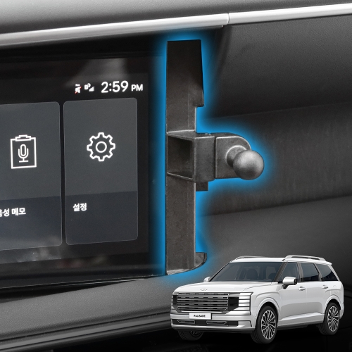 픽스글로벌 디 올 뉴 팰리세이드 LX3 거치대 마운트 + 거치대 마운트 길이조절 연장바 (4.5/6/8cm)포함 26,500원