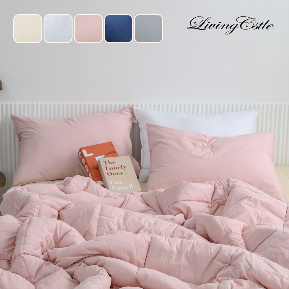 국산 리빙캐슬 고밀도 순면 모던코튼 베개커버 15,900원