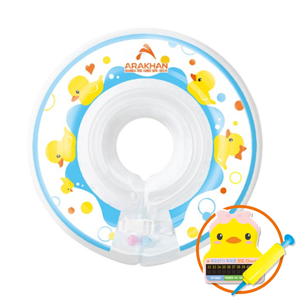 아라칸 베이비 목튜브+미니펌프 16,500원