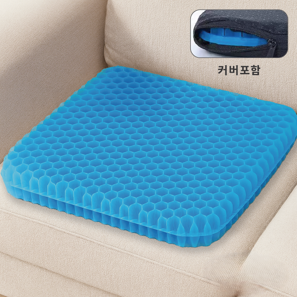 덴코 통기성 실리콘 쿠션 방석 8,900원