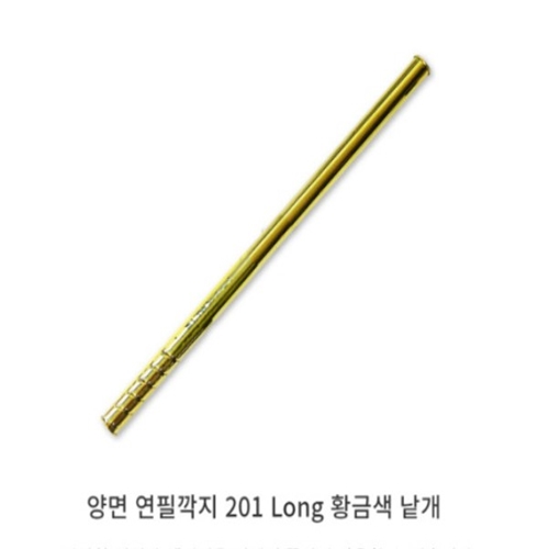 다용도 단면 스크류 연필깍지/톰보 프리즈마 스테들러 파버카스텔, 1개, 황금색 1,900원
