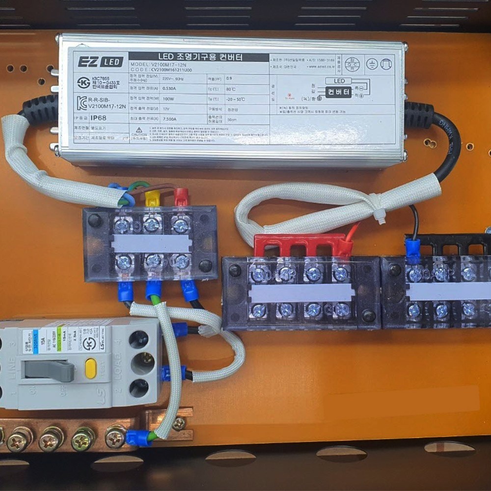 철함제작, SMPS 안정기함 제작, 100W, 150W, 200W, 300W, 선일 SMPS(KS) 포함, 주문제작 99,500원