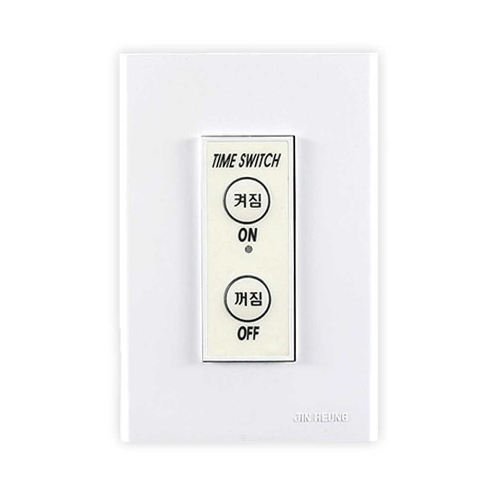 국산 진흥 타임스위치 1분 30초 전자식 현관 센서 전등 꺼짐 시간지연 타이머, 1개 6,440원