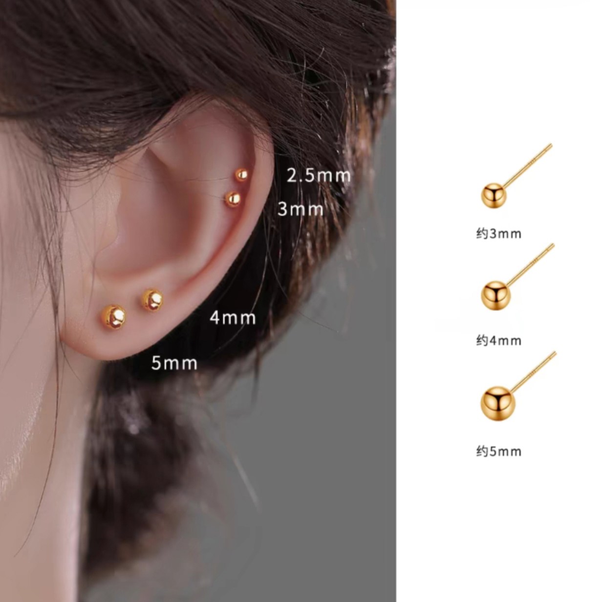 3mm/4mm/5mm 여성은침귀걸이 세트 링볼 피어싱 3쌍 12,900원