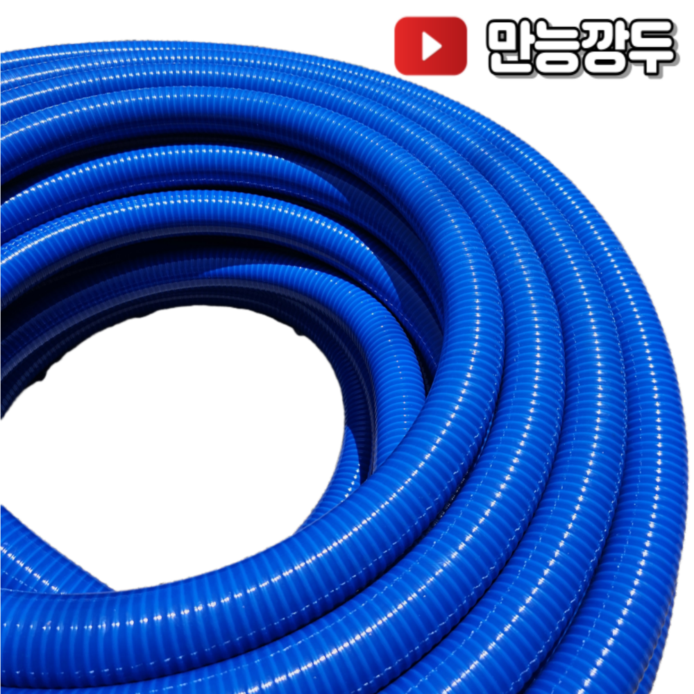 국산 청고압호스 M 절단 판매 배수호스 양수기호스 25MM 32MM 38MM 50MM 65MM 75MM 100MM 1,700원