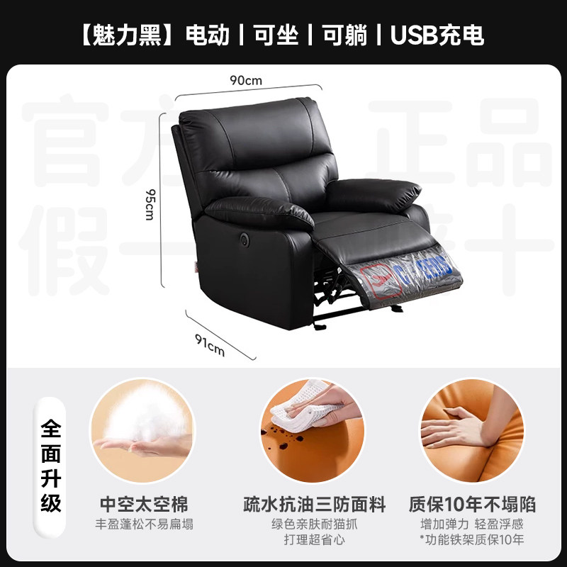 MINGDIBAO 수동/전기 안락 의자 소파 거실 극장 좌석 시네마 안락 의자 다기능 소파 용  가죽 소파 865,300원