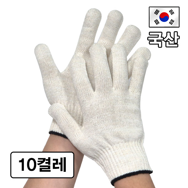 국산 두꺼운 면장갑 60g 목장갑 사계절용, 10세트, 화이트 11,900원