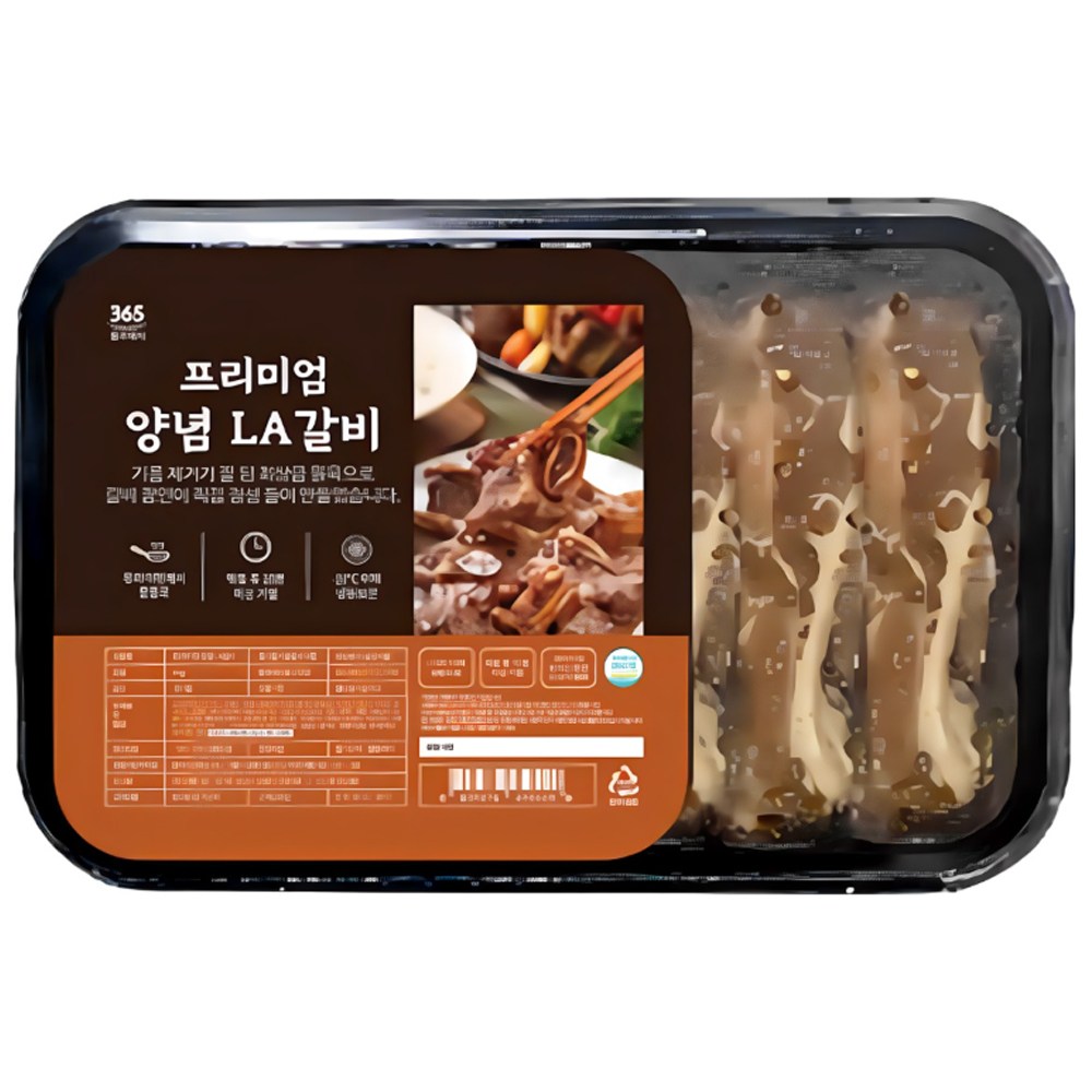파머씨네 수제양념 LA소갈비 실속형 가정용 125,000원