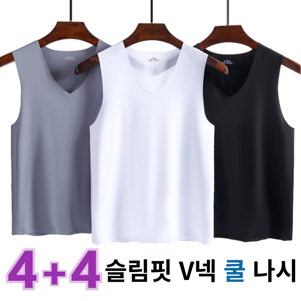 4+4 KOKO 시원한 COOL 무봉제 나시 여름 쿨 심리스 메리야 29,900원