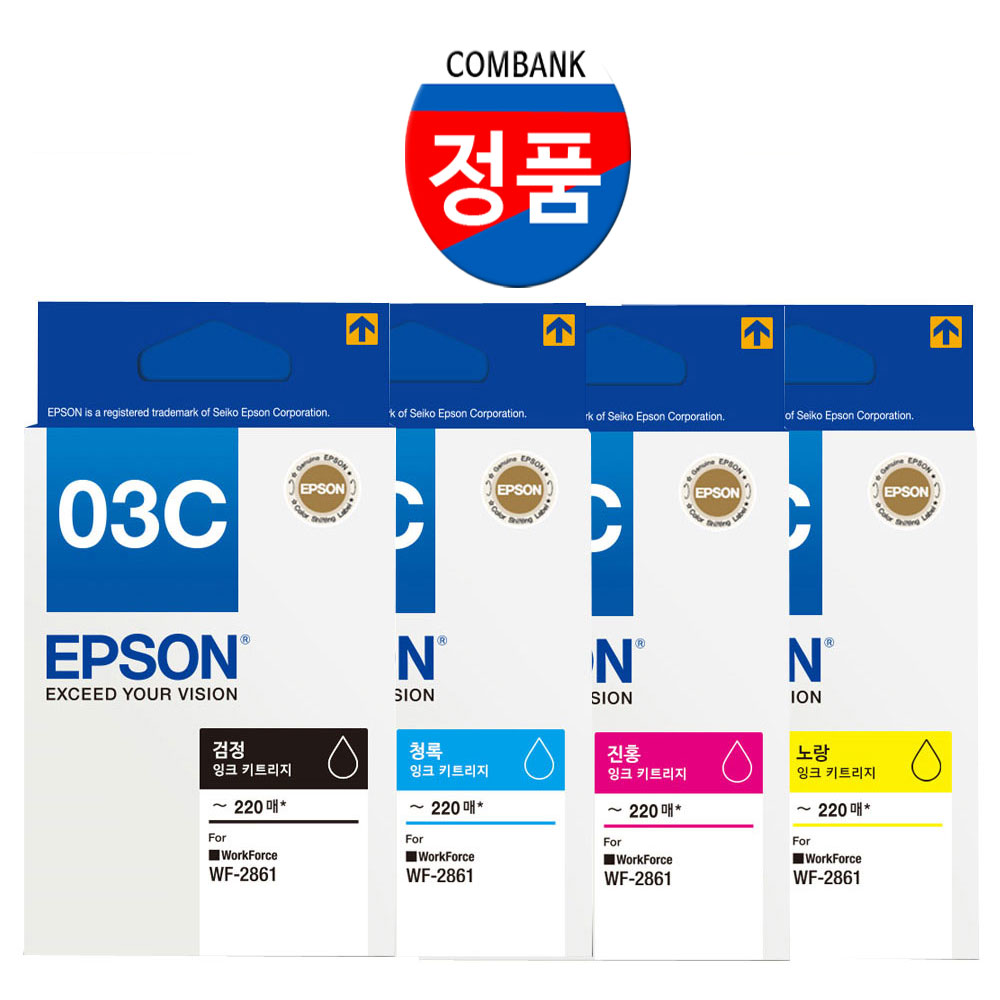[정품 100% 보장] EPSON WORKFORCE WF-2861 프린터 복합기 전용 03C검정+03C파랑+03C빨강+03C노랑 정품 잉크 세트, 1개 67,600원