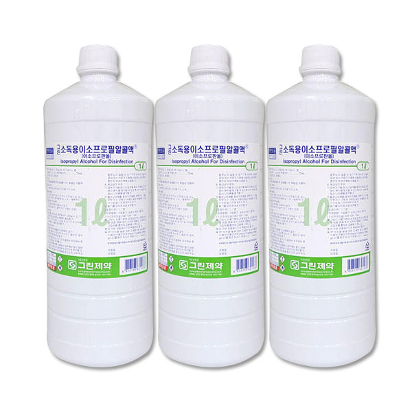 그린제약 이소프로필알콜액 10,500원