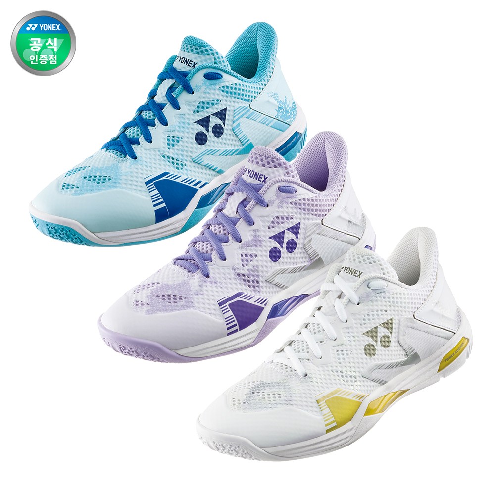 요넥스 이클립션Z3 배드민턴화 2024년 뉴컬러 3종 SHB-ELZ3MEX SHB-ELZ3LEX SHB-ELZ3WEX 197,400원