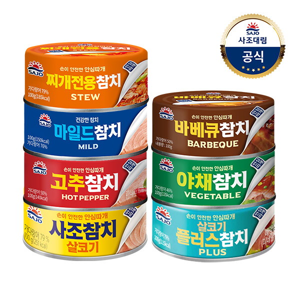 [사조대림] 살코기참치(안심) 100g x10개 + 참치 7종 100g x5개 27,200원