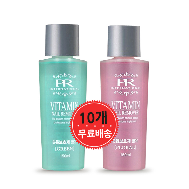 프로랑스 비타민 네일 리무버 150ml 10개 12,900원
