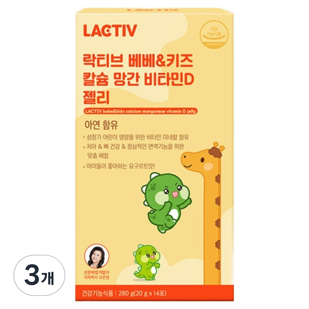 락티브 베베 키즈 칼슘 망간 비타민D 젤리 14, 14회분, 3개 47,700원