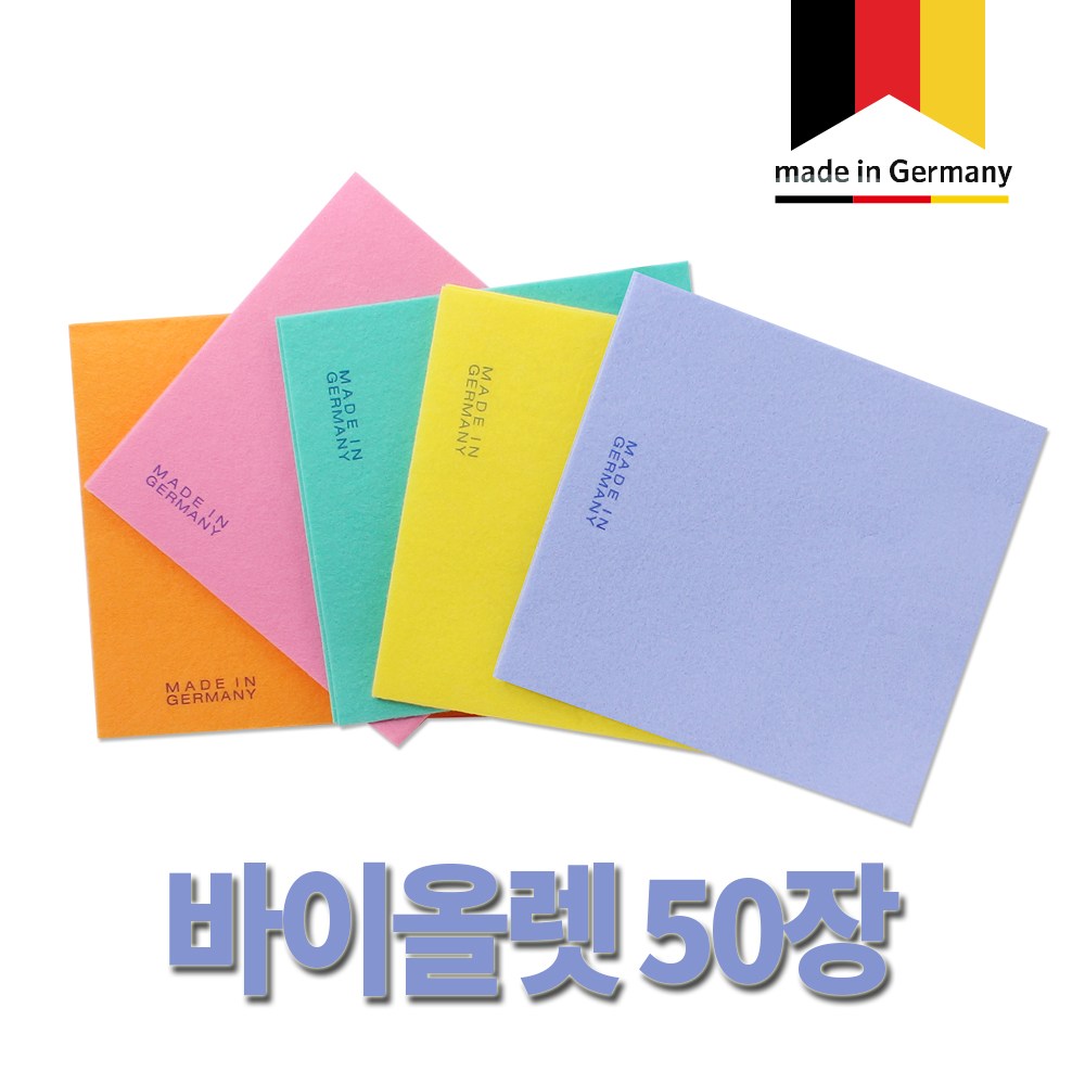 해피키친_독일 부직포 행주 비스코스100% (색상선택가능), 50개 16,900원