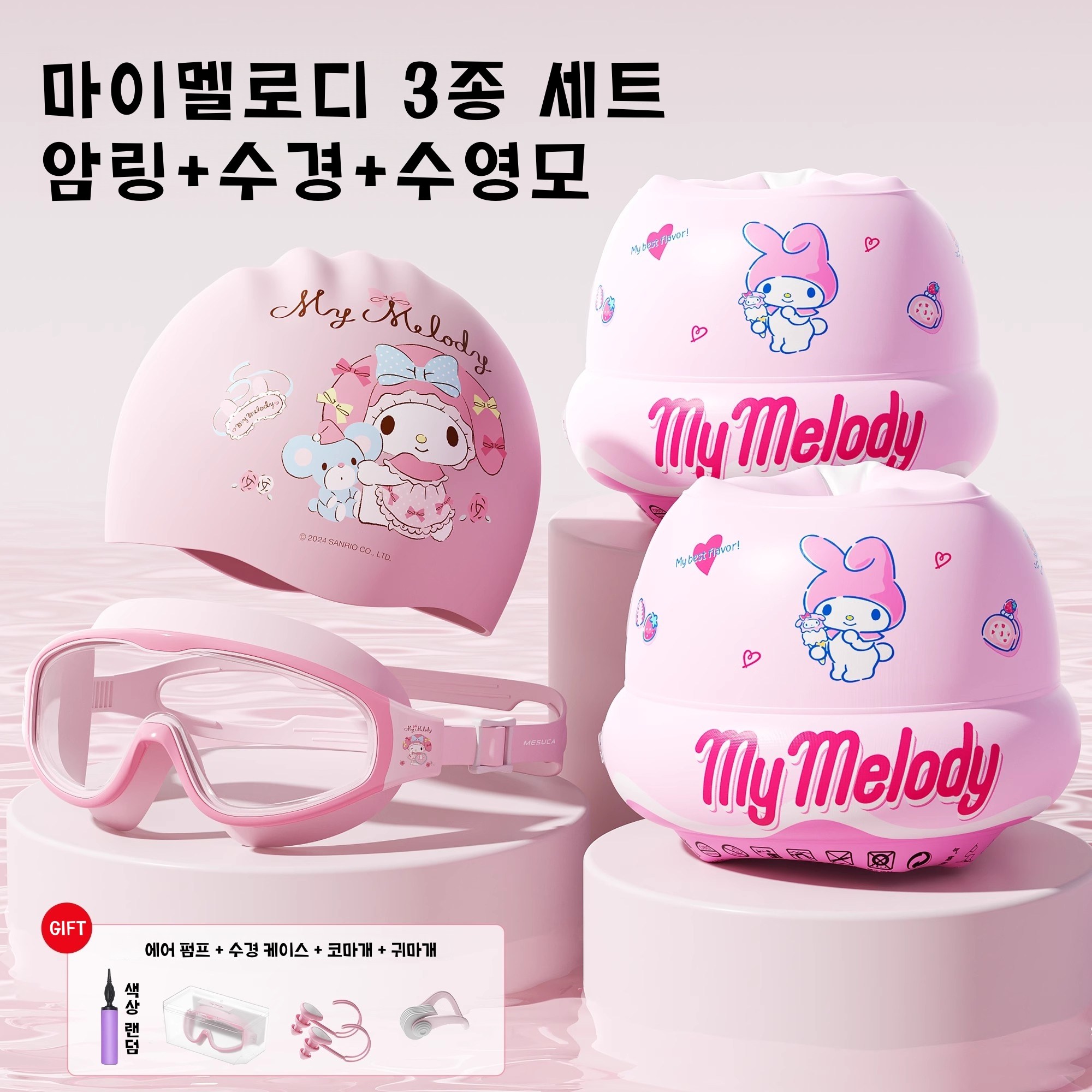산리오 아동용 암링 튜브, 수영 보조용 팔 부력 용품 암튜브 팔튜브 초등학생 키즈 아동 귀여운 캐릭터, 1개, 마이멜로디 3종 세트: 암링+수경+수영모 45,900원