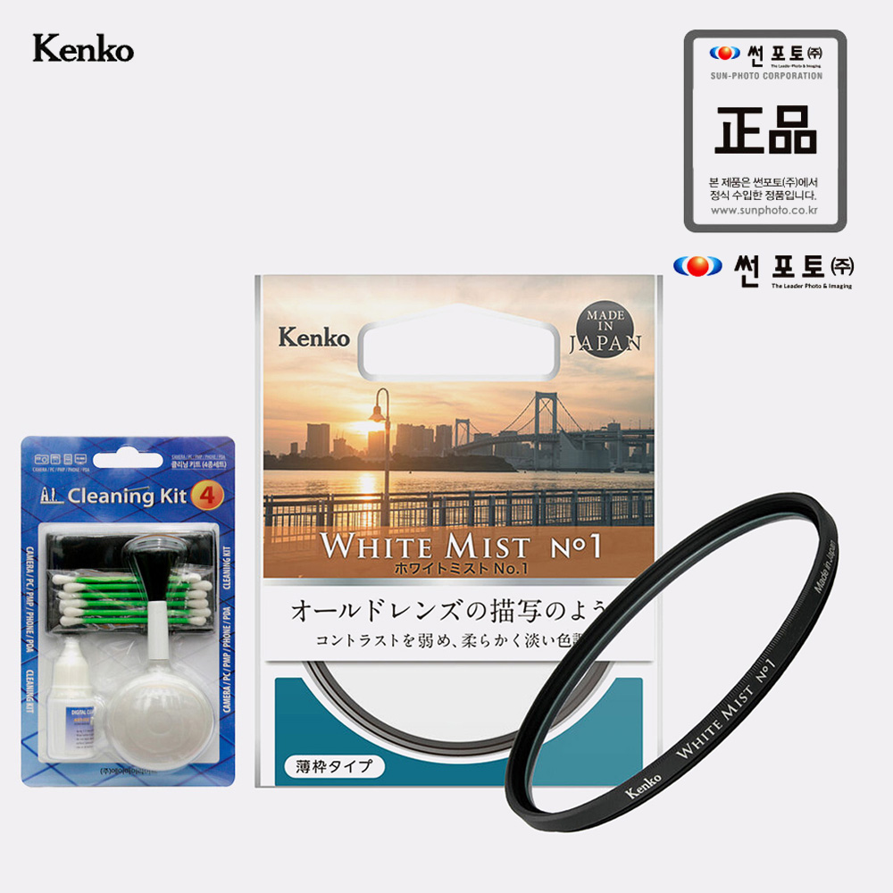 켄코 WHITE MIST NO.1 효과 필터 62mm 100,200원