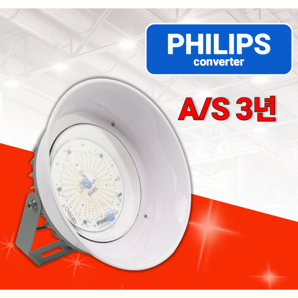 LED앤샵 국산 LED공장등 100W 120W 150W 200W (AC, DC) 실외간판등 방수 투광등 고천정 조명 고천정등 사각투광기 LED 투광기 led투광등 65,000원