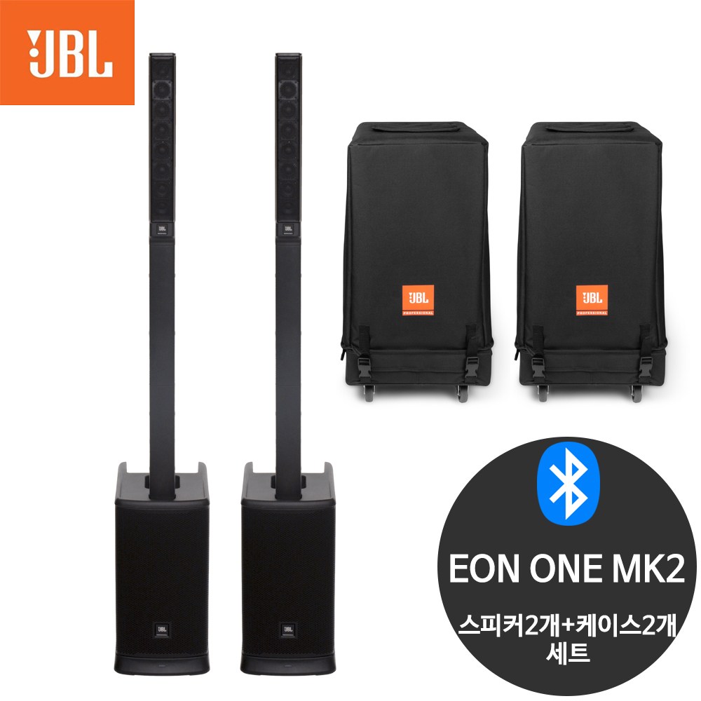 JBL EON ONE MK2 3000W 버스킹 컬럼 어레이 스피커 4,780,000원