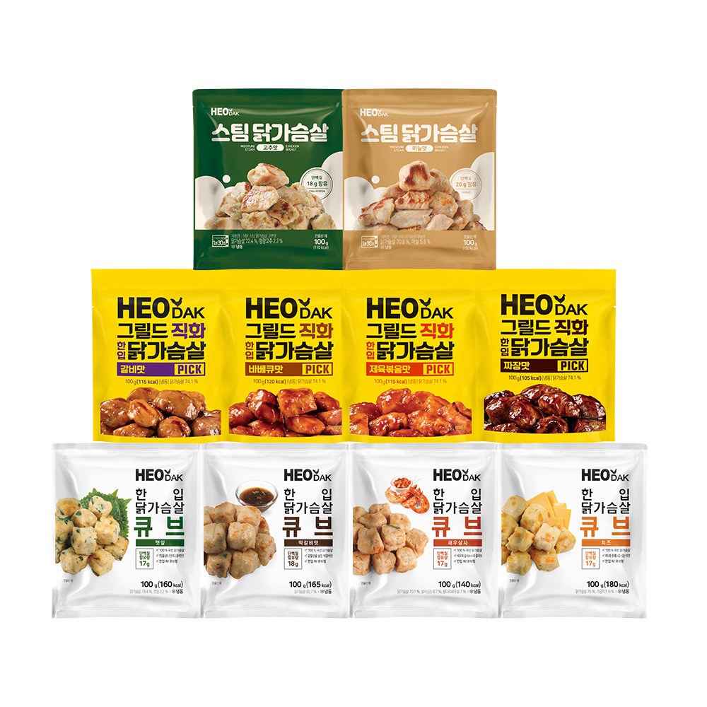 허닭 스팀 닭가슴살 한입 큐브 10종 혼합 맛보기 35,910원
