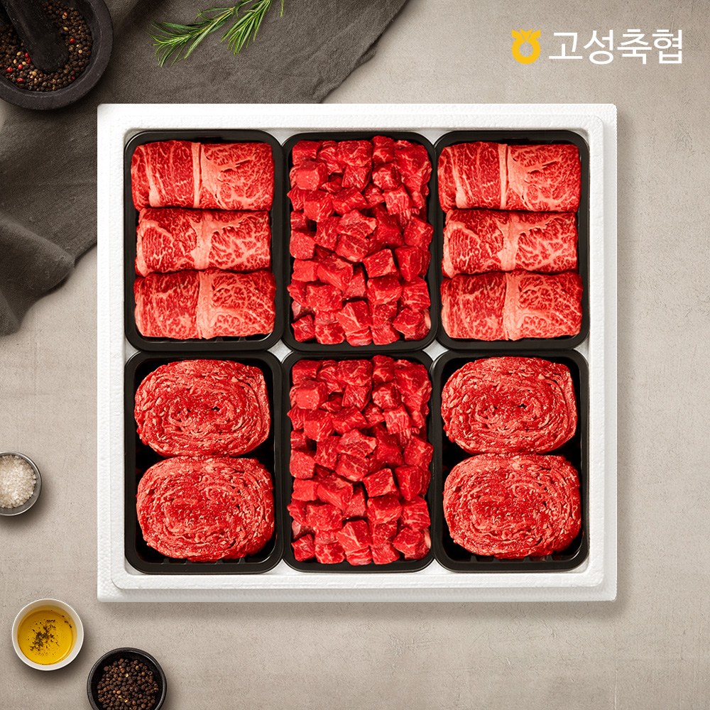[고성축협]1+등급 한우 구이혼합 선물세트 2.4kg(등심2팩,불고기2팩,국거리2팩), 1세트 219,000원