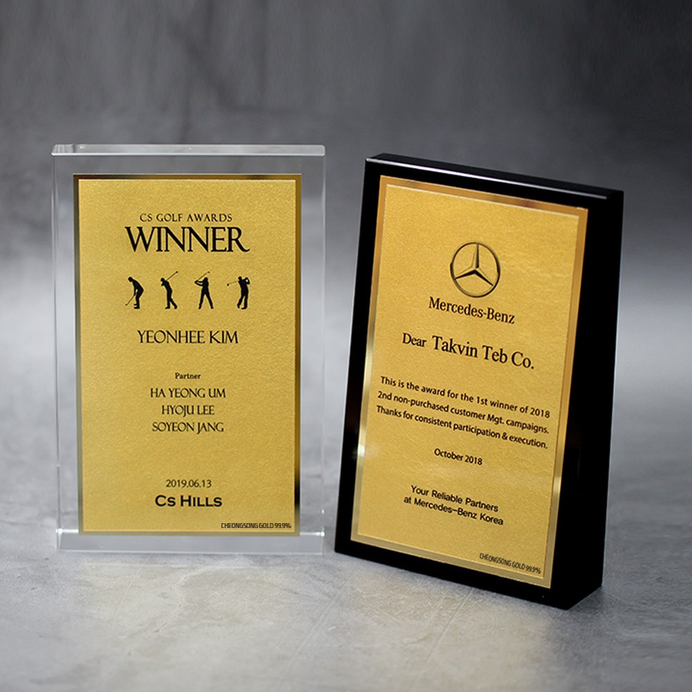 순금 사각 크리스탈 상패  공로패 감사패 퇴직 송공 기업상패 SG-020 150,000원