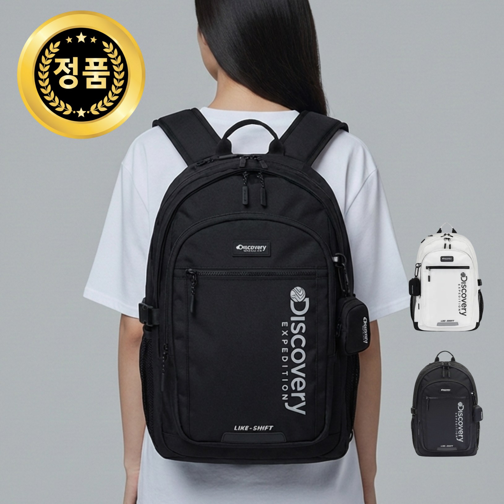 [26년형 신상품] 디스커버리 백팩 라이크 에어 시프트 가벼운 경량 가방 책가방 중학생 고등학생 149,990원