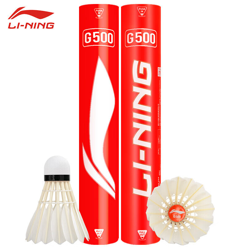리닝 G600 배드민턴 셔틀콕 내구성 강화 실내외용 72,600원