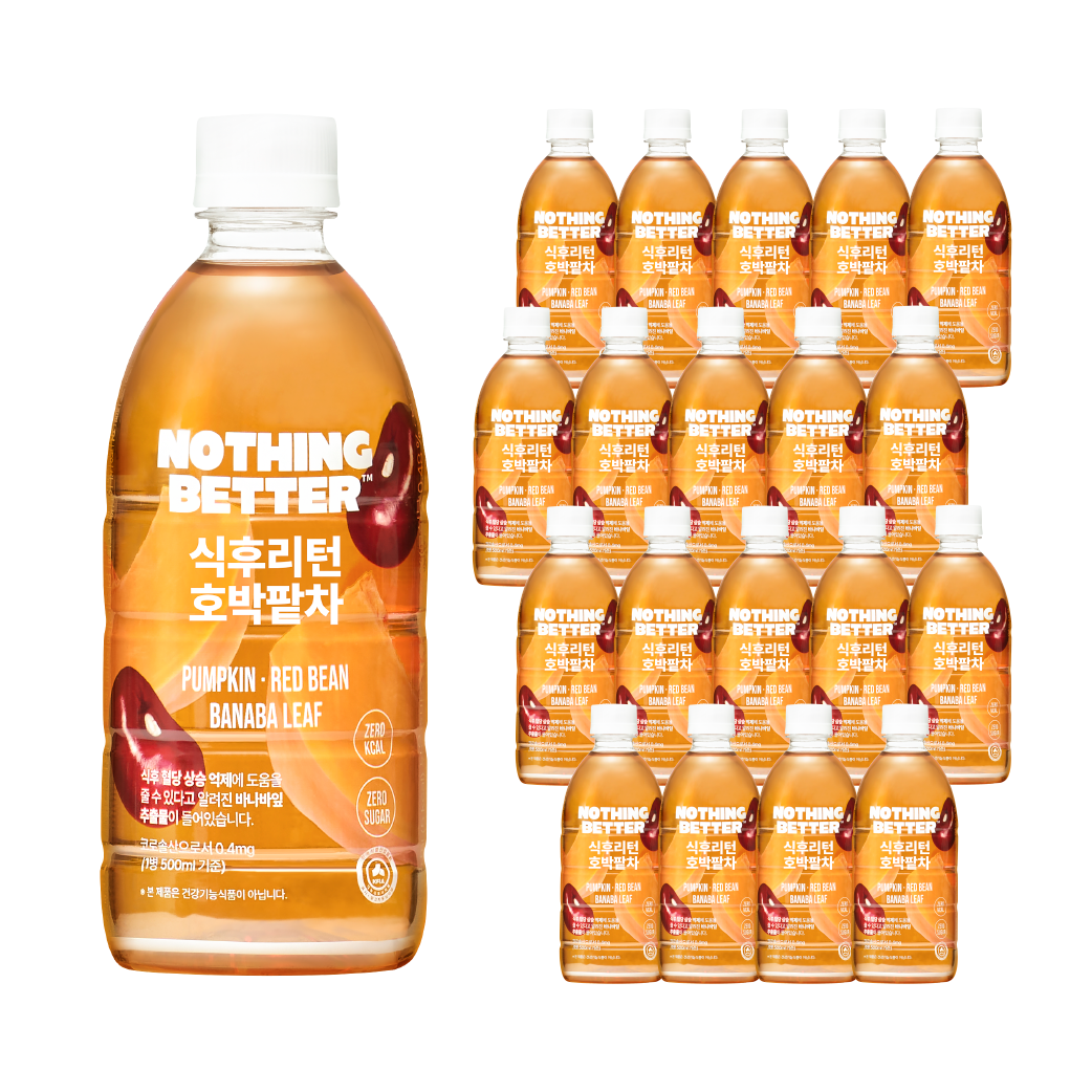 낫띵베럴 식후리턴 호박팥차 식후 혈당 케어 바나바잎 추출물 65,390원