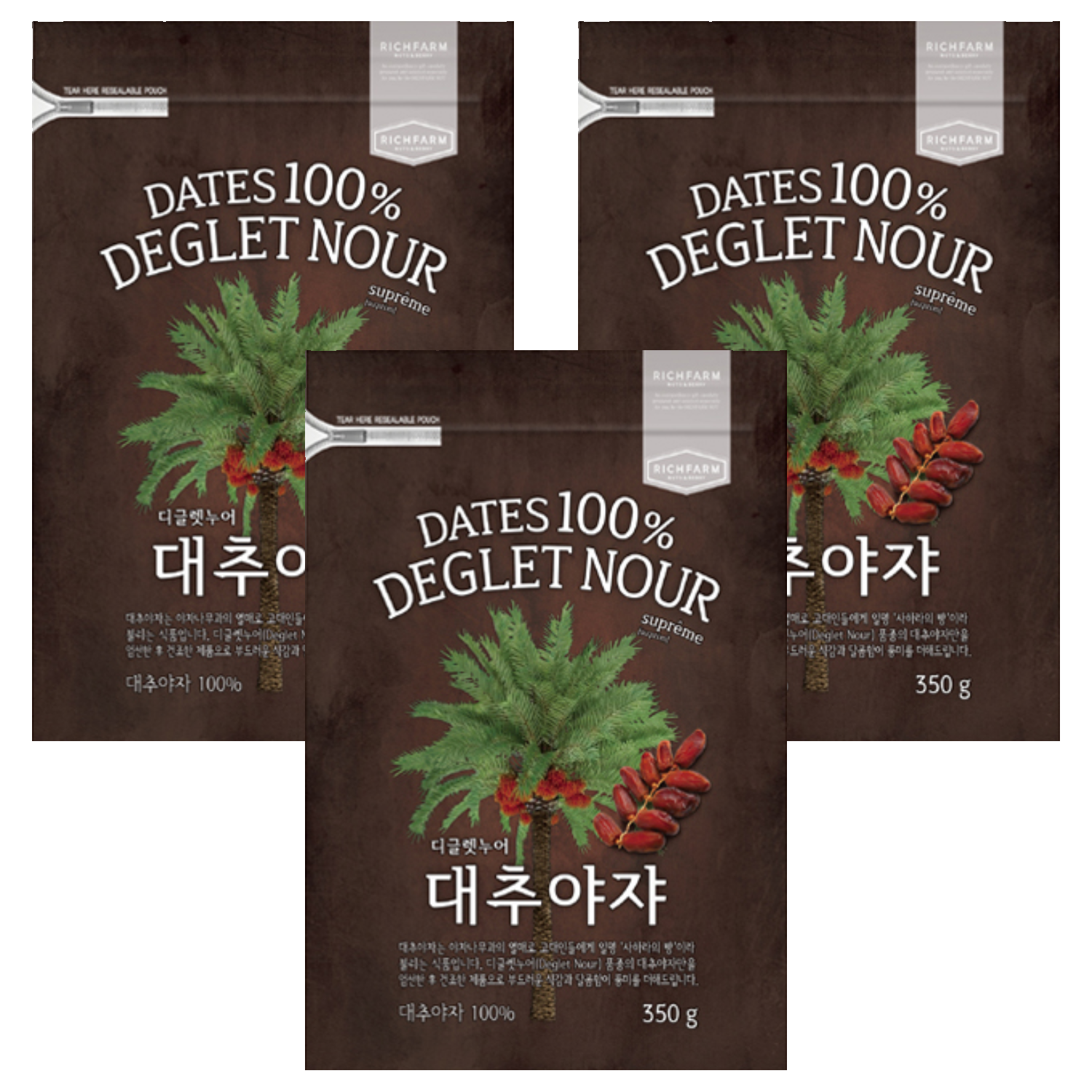 리치팜너트 대추야자 20,400원