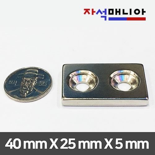 네오디움 사각 사라자석 강력 네오디뮴 4,000원