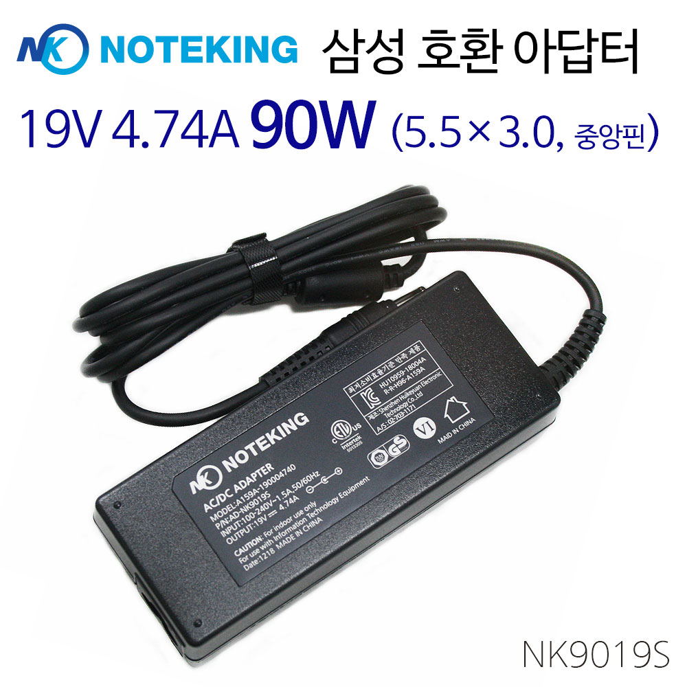 삼성 AD-9019S 호환 노트북 아답터 충전기 19V 4.74A 90W 어댑터, AD-9019S, 1개 15,890원