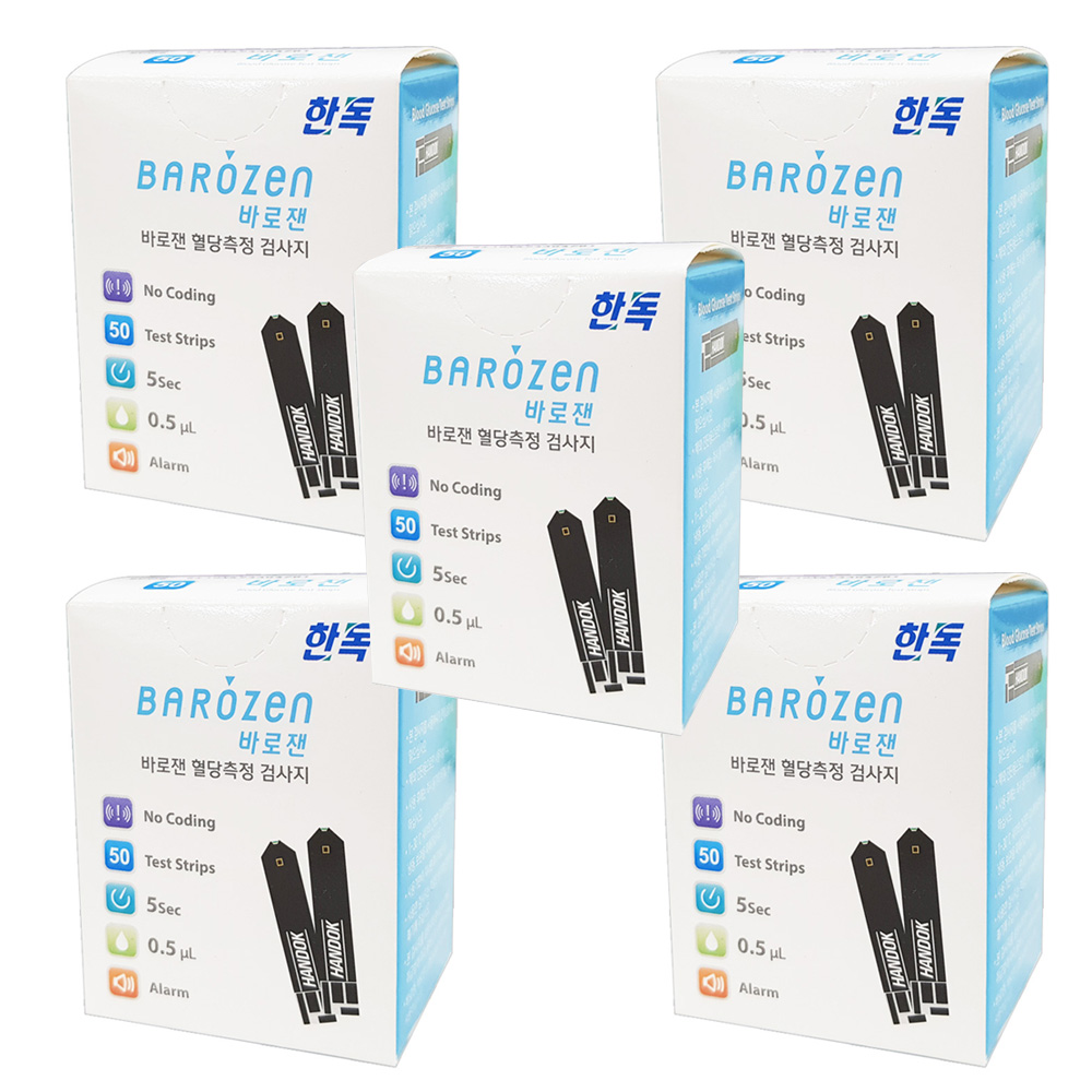 바로잰 혈당측정지 50,500원