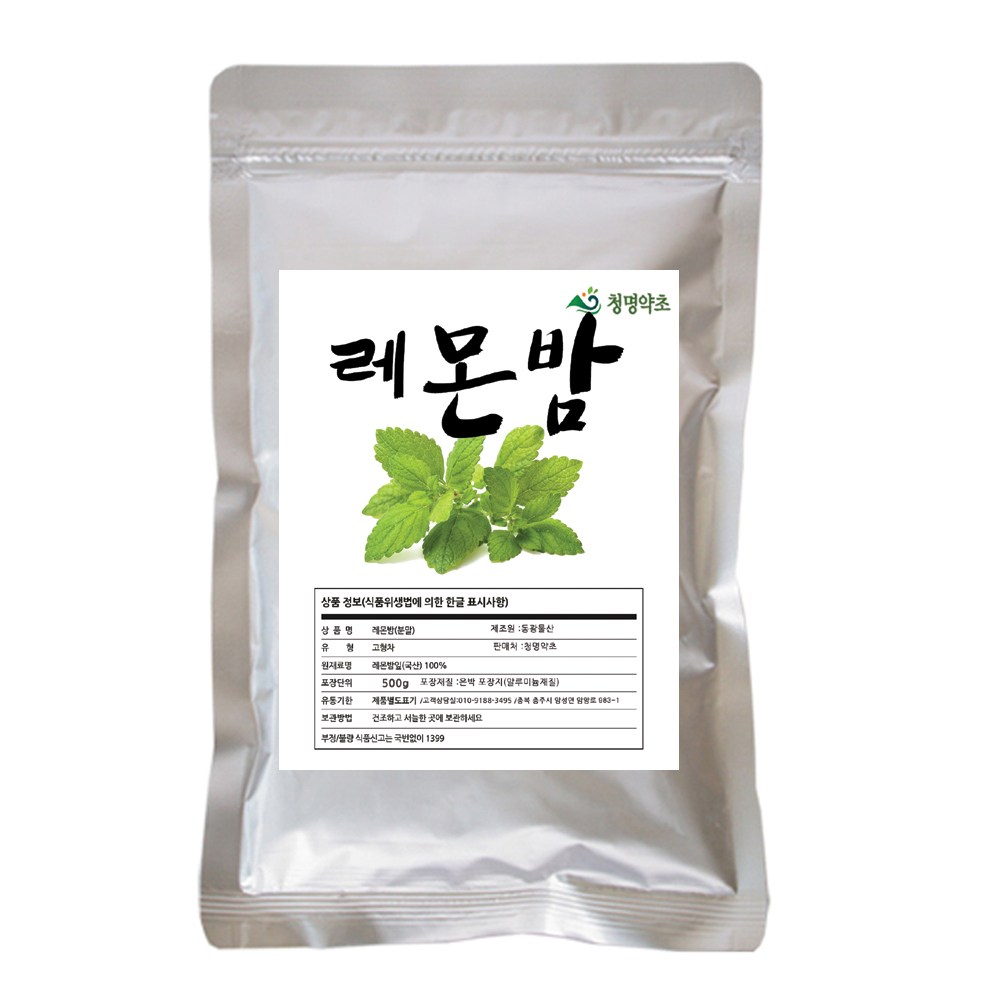 청명 레몬밤.(분말)/국내산500g, 500g, 1개 26,000원