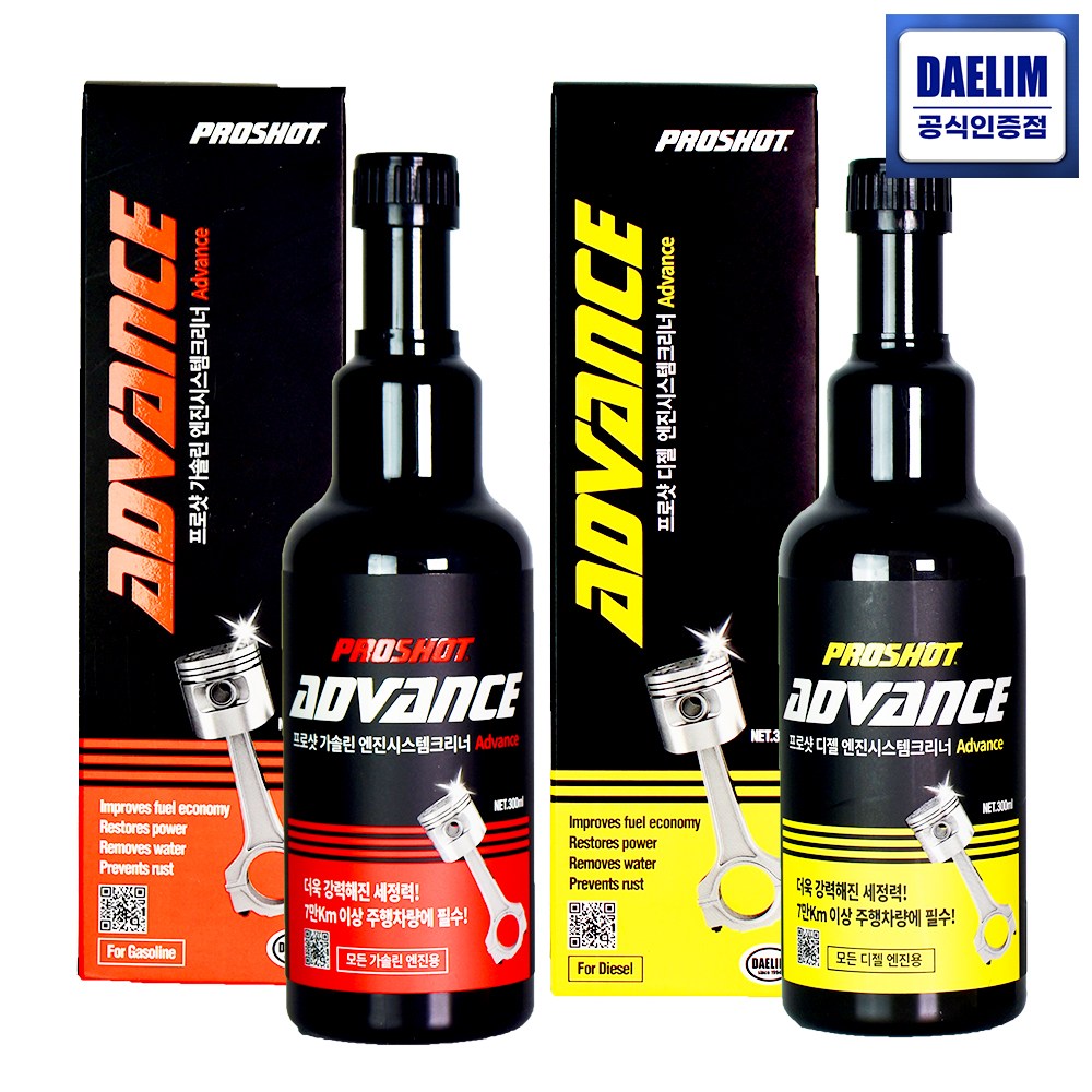프로샷 어드밴스 연료첨가제 디젤 300ml 14,820원