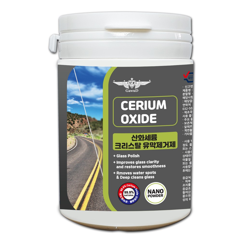 지디원 산화세륨 유막제거제 6,500원