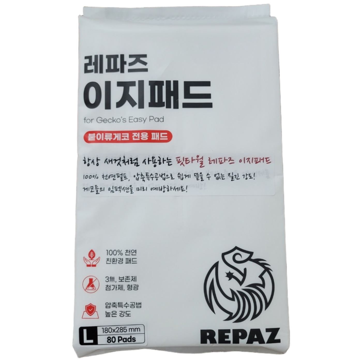 레파즈 이지패드 바닥재 대, 1팩, 화이트 4,500원