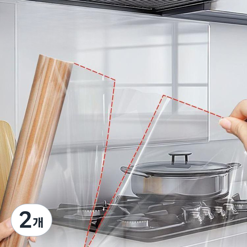 글로윅 뜯어쓰는 주방 오염방지 투명 시트지 점선 컷팅 기름방지 보호필름 16,450원
