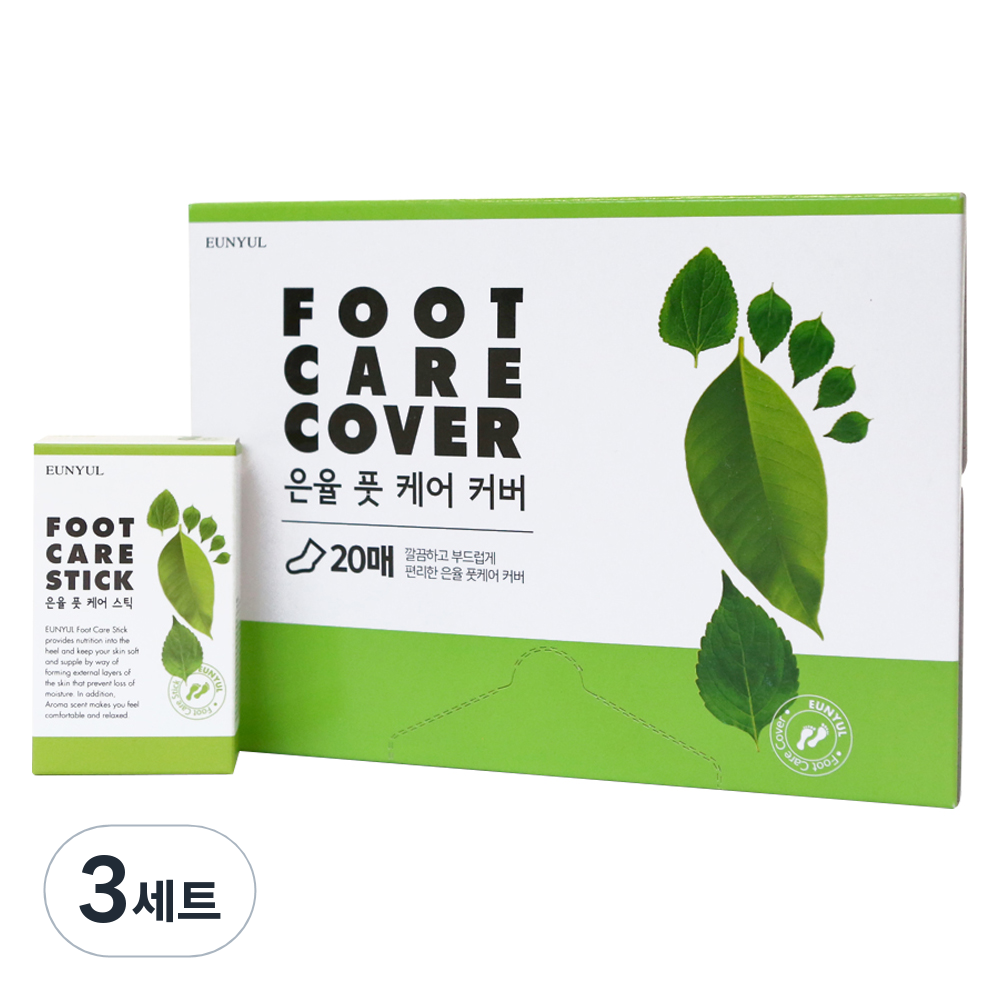 은율 풋케어스틱 20g + 풋케어커버 20매, 3세트 37,410원