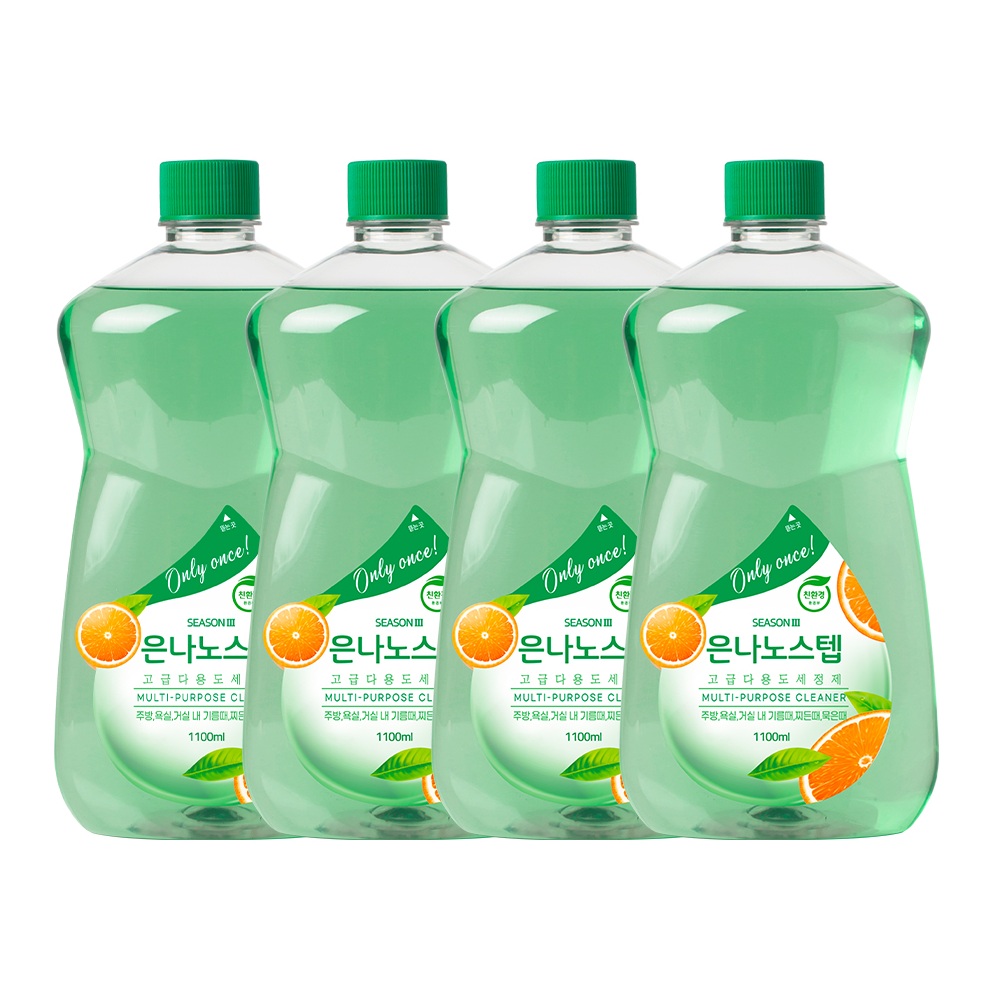 은나노스텝세정제3 [알뜰리필세트] 은나노스텝 시즌3 다용도 29,900원