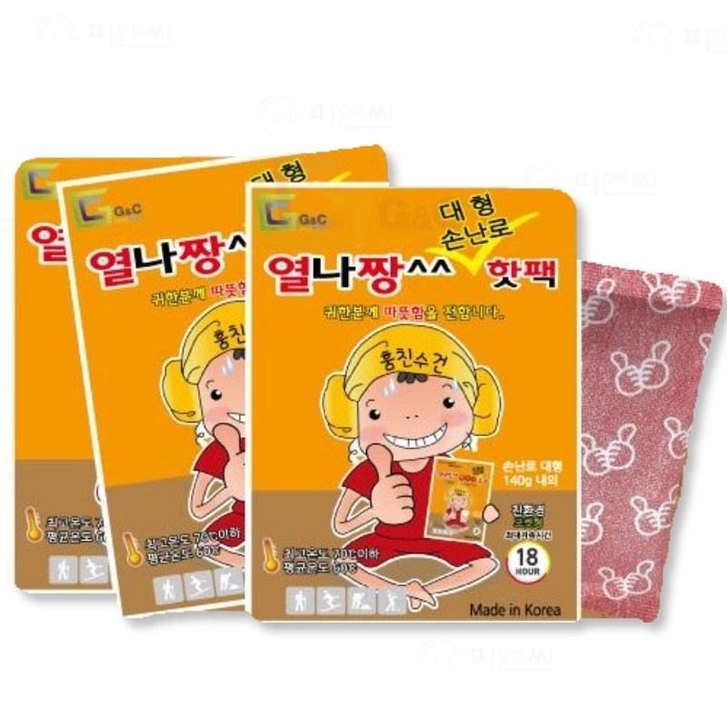 [핫팩] 열나뜨거워서 열나짱!!! 군용핫팩 대형 150g 18시간 지속 2025년 생산 18,000원