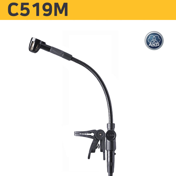 미성악기 AKG C519M 관악기,색소폰,유선용마이크 440,000원