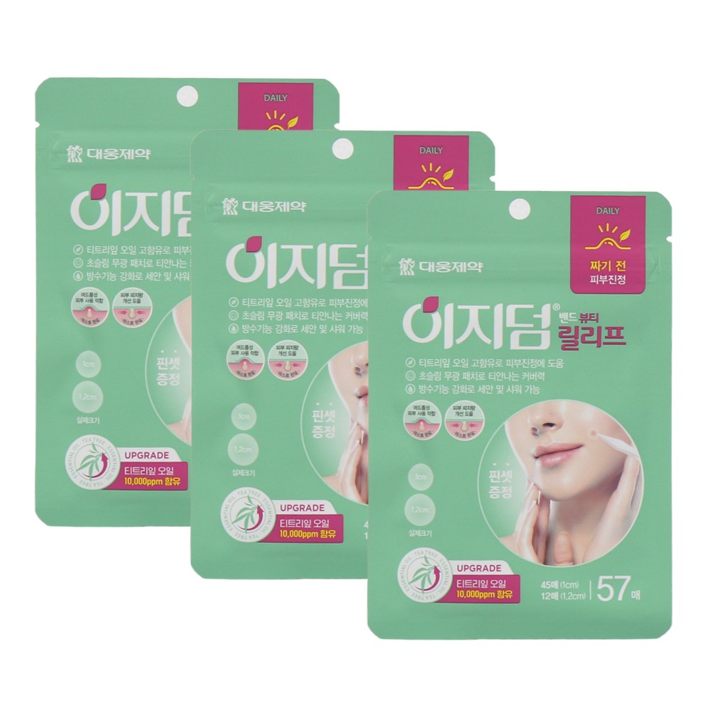 이지덤 밴드 뷰티릴리프 피부진정스팟패치 57매 16,770원