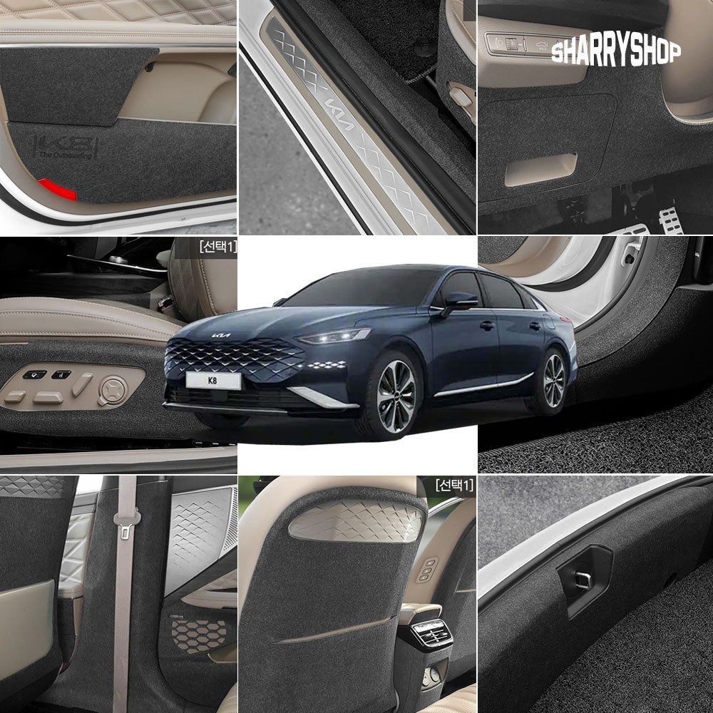 쉐리샵 기아 K8 스크래치 흠집방지 도어커버 자동차 내외부 기스커버용품 20,000원