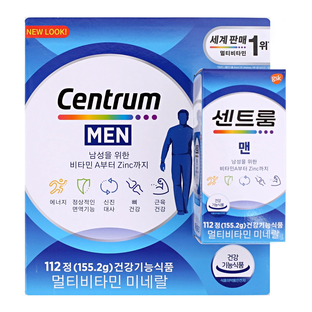 [국내발송] 센트룸 포맨 멀티비타민 112정 + 사은품증정 135,000원