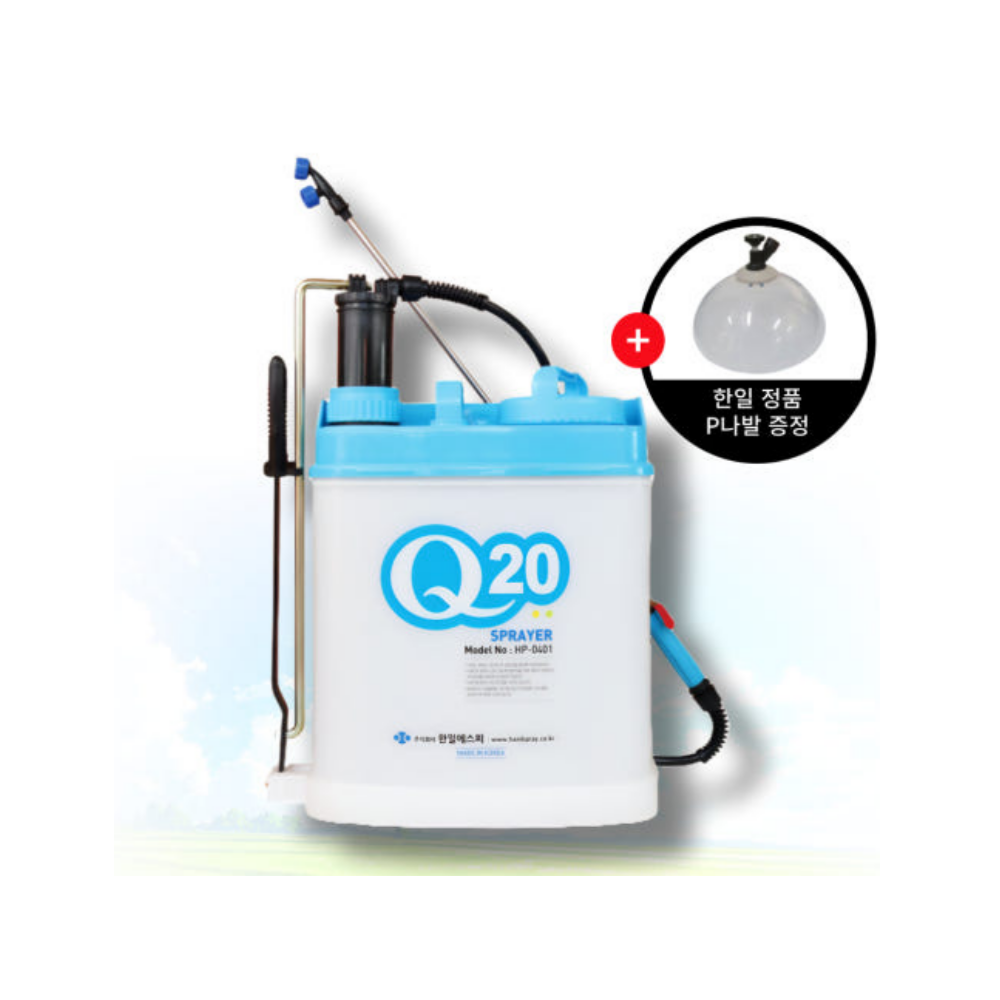 국내생산 한일에스피 Q20 배부식 등짐 분무기 HP-0401 국내생산 압축 수동 20L P나발포함 43,500원